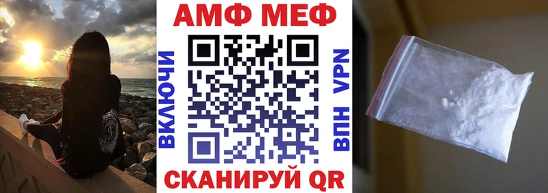 мега вход  хочу   Ленск  АМФ Premium 