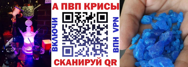 A PVP СК  Ленск 