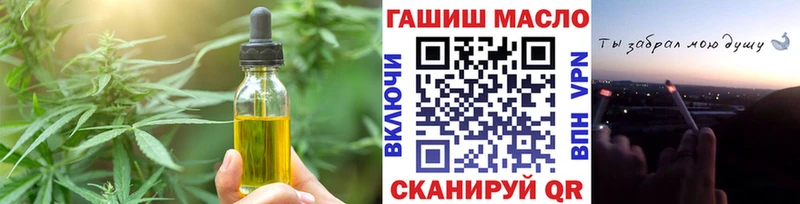 Canna-Cookies конопля Ленск