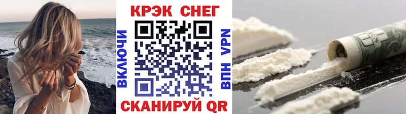 КОКАИН Columbia  где продают   МЕГА как зайти  Ленск 