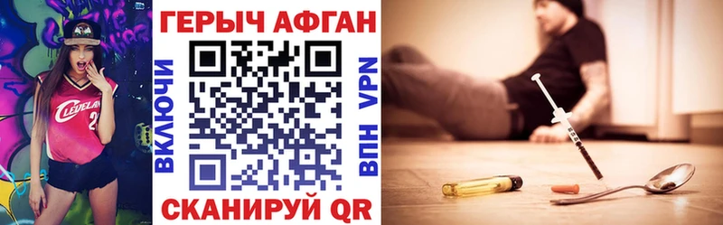 купить наркоту  Ленск  Героин хмурый 