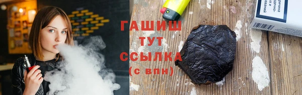 ALPHA PVP Армянск