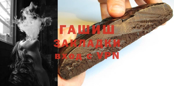 ALPHA PVP Армянск