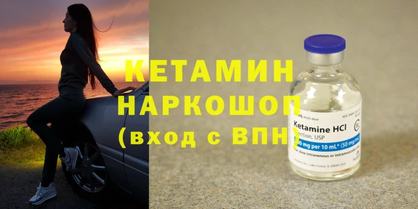 ALPHA PVP Армянск