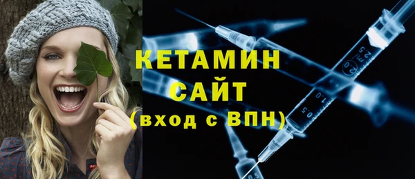 ALPHA PVP Армянск