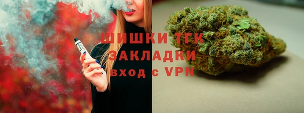 ALPHA PVP Армянск
