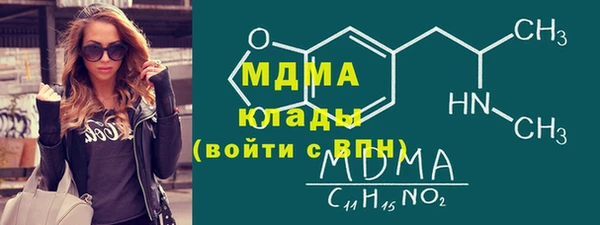 ALPHA PVP Армянск