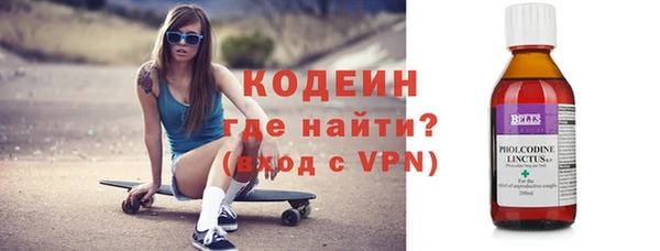 марки nbome Аркадак