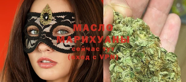 марки nbome Аркадак