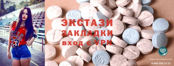 марки nbome Аркадак