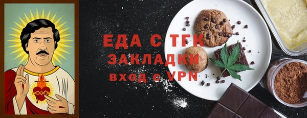 марки nbome Аркадак