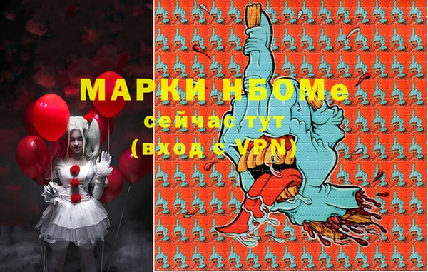 марки nbome Аркадак