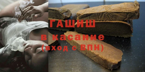 ALPHA PVP Армянск