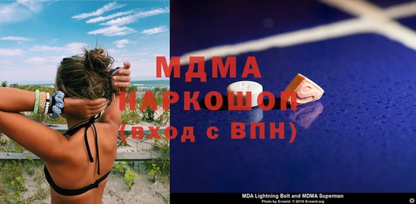 хмурый Арсеньев