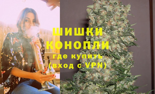 ALPHA PVP Армянск