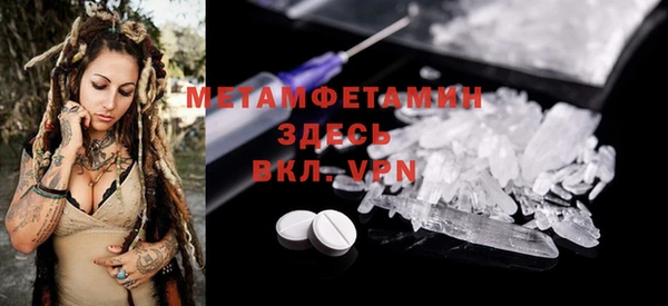 ALPHA PVP Армянск