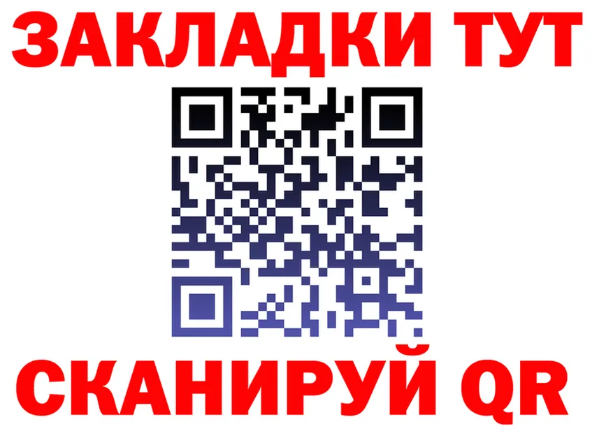 Cannafood конопля зеркало shop blacksprut Ленск