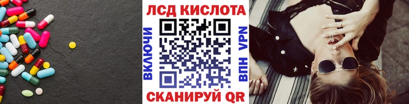 LSD-25 экстази кислота  цена   Ленск 