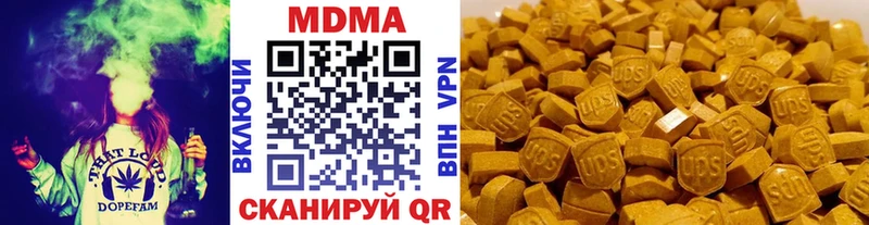 как найти закладки  Ленск  ОМГ ОМГ маркетплейс  MDMA кристаллы 