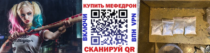 Меф mephedrone  нарко площадка телеграм  Ленск 