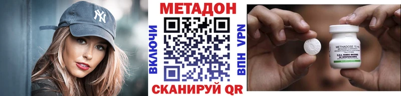 как найти закладки Ленск МЕТАДОН VHQ